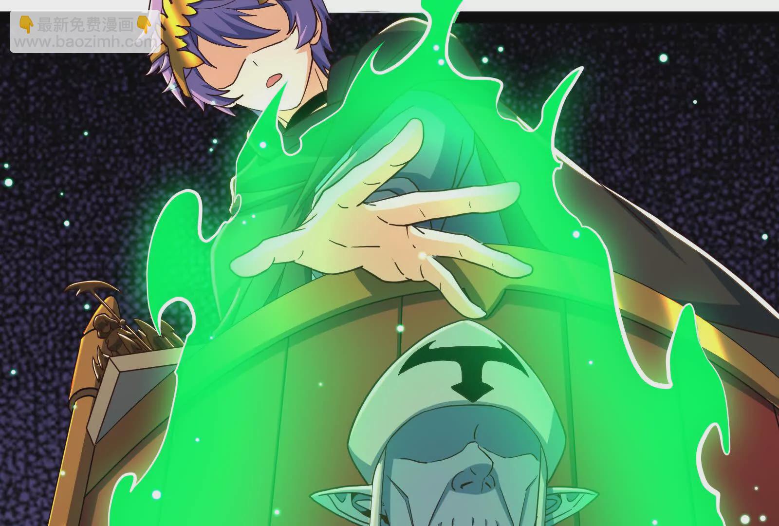 古神遊戲 - 第100話 蠢貨！夏蟲不可言冰(2/3) - 1